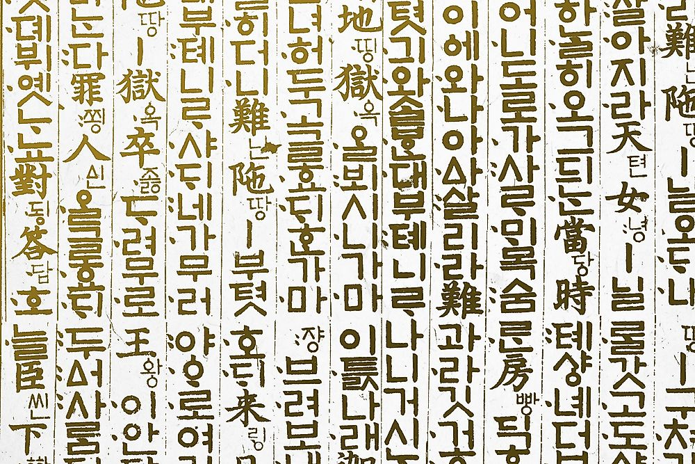 korean language cover 2